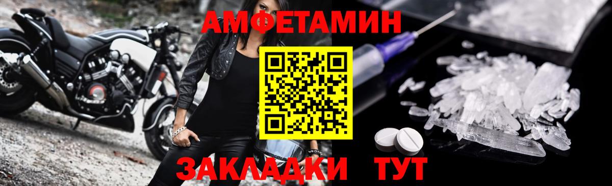 АМФ  Амфетамин 98%  Вход с VPN  Пушкино 
