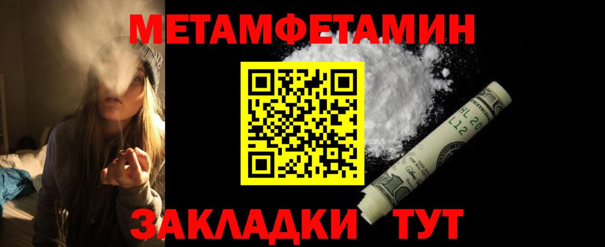 Амфетамин 97% Пушкино