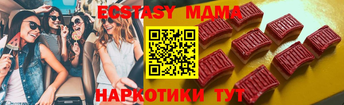 Пушкино  Ecstasy бентли  Ecstasy  Вход с VPN 