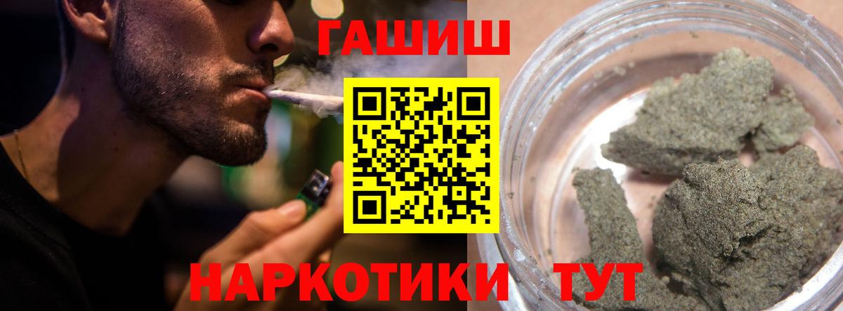 ГАШ Изолятор Пушкино