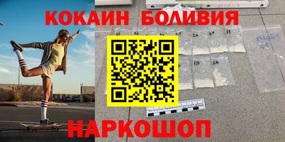 гашишное масло Ипатово