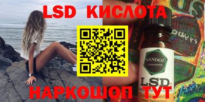 гашишное масло Ипатово