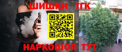 гашишное масло Ипатово