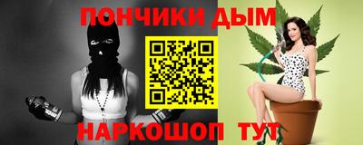 гашишное масло Ипатово