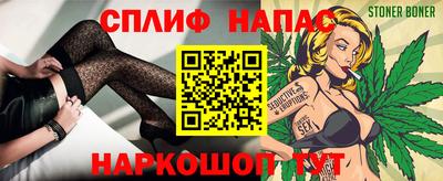 гашишное масло Ипатово