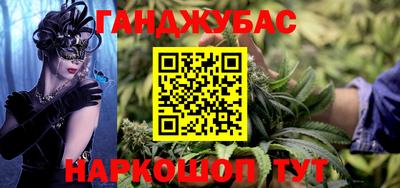 гашишное масло Ипатово