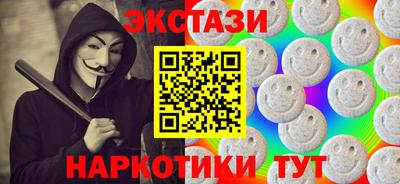 гашишное масло Ипатово