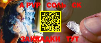 дживик Изобильный