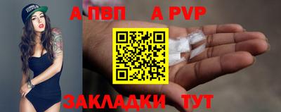 гашишное масло Ипатово
