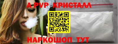 дживик Изобильный