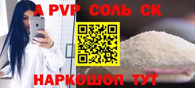 мет Камышлов