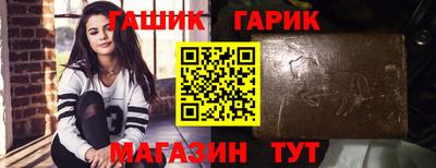 гашишное масло Ипатово