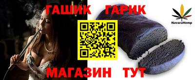 дживик Изобильный