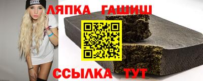 гашишное масло Ипатово