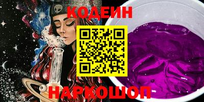 гашишное масло Ипатово