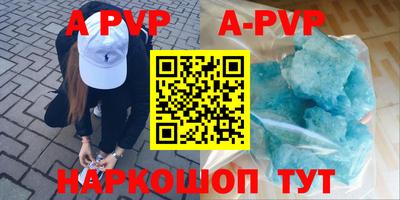 дживик Изобильный