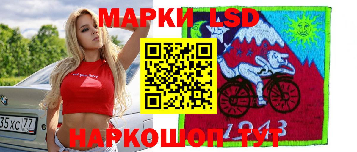 Пушкино  LSD-25 экстази кислота  Лсд 25 экстази ecstasy  Вход с VPN 