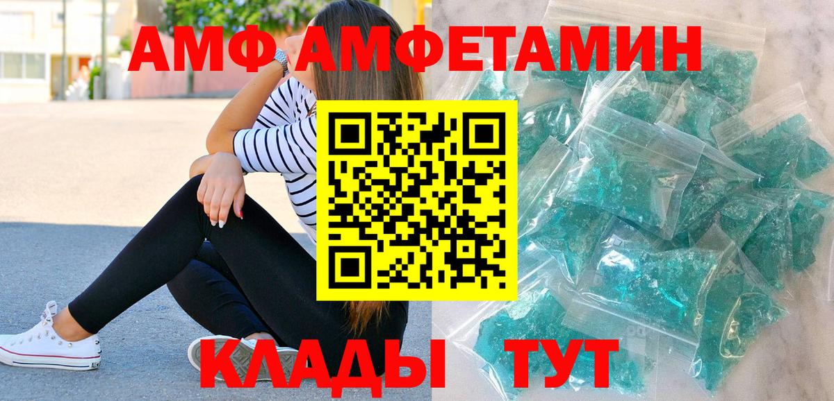 Пушкино  Метамфетамин пудра  Вход с VPN  Метамфетамин  Метамфетамин пудра 
