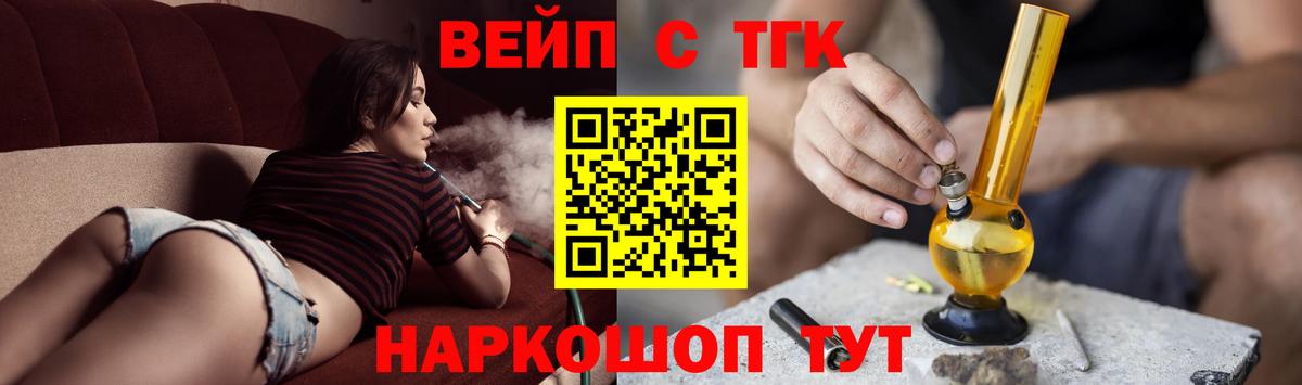 Дистиллят ТГК Wax Пушкино