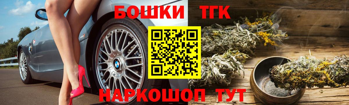 Конопля AK-47 Пушкино